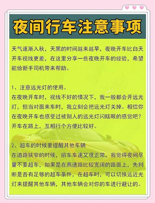 资深老司机推荐的10个深夜资源导航技巧：安全获取与高效使用指南