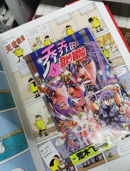 波洞漫画V3.6.1.200隐藏哪些实用功能？8个技巧助你解锁阅读新体验
