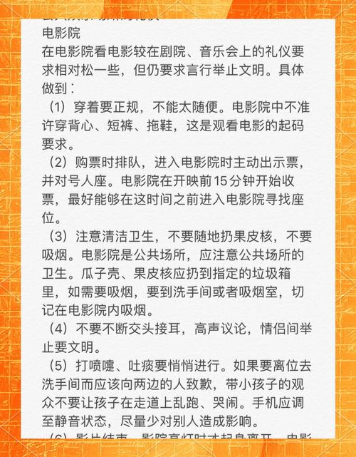深夜观影指南：免费资源 vs 正版平台，如何安全解锁优质电影体验？