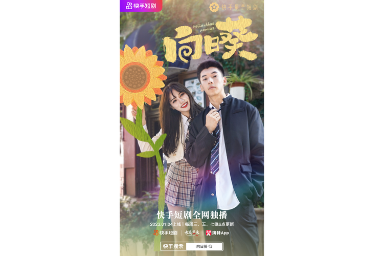 午夜向日葵视频免费观看是否安全？揭秘高清资源合法获取渠道