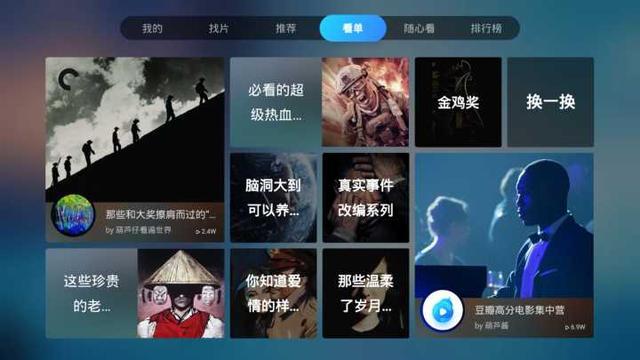免费视频播放APP对比：单人用户必备的高清无广告神器VS传统广告干扰平台