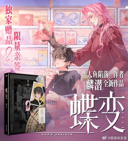 碟变免费版在线观看深度解析：独家资源与观影技巧大揭秘