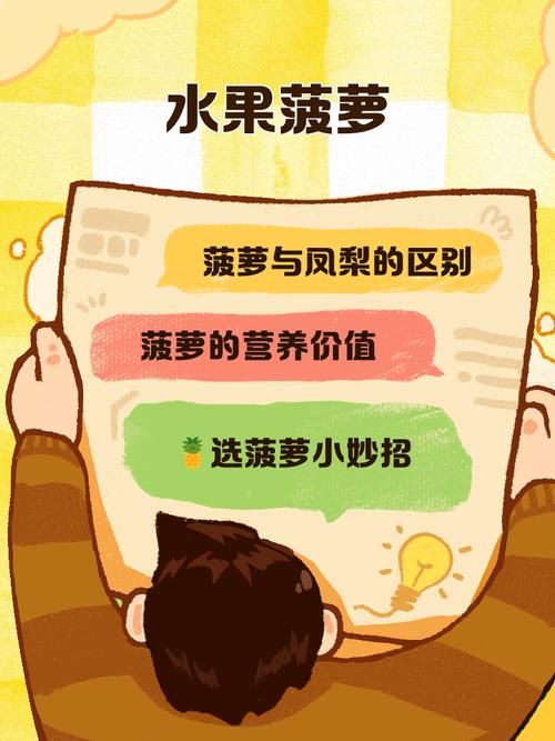 菠萝漫画隐藏的三大流量密码曝光！这些功能竟让用户日均阅读时长翻倍？