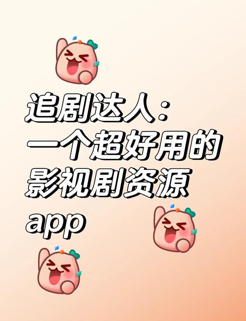 剧集帝免费版 vs 会员版：追剧达人的资源库与体验感如何平衡？