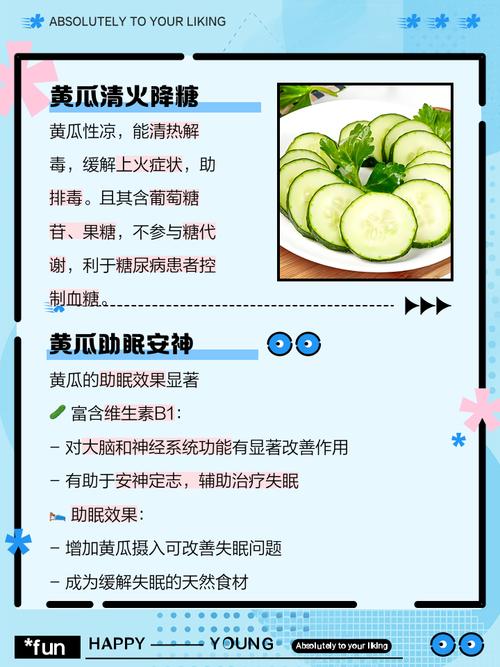 这些果蔬藏着排毒秘密？专家揭秘草莓秋葵黄瓜的净化奇效