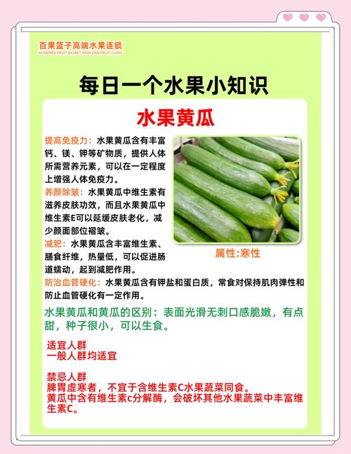 这些果蔬藏着排毒秘密？专家揭秘草莓秋葵黄瓜的净化奇效