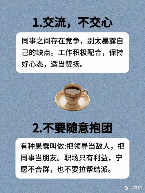 凌依然与易谨离的成功秘诀是哪些？揭秘职场黄金搭档的协作法则