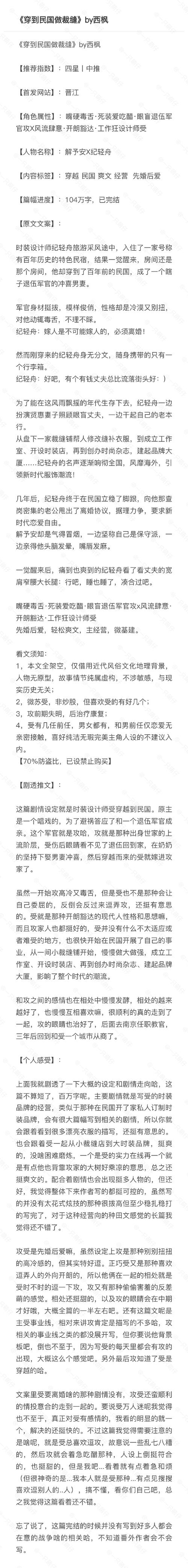如何找到亲爱的妈妈4无删减版？完整剧情解析与资源获取指南