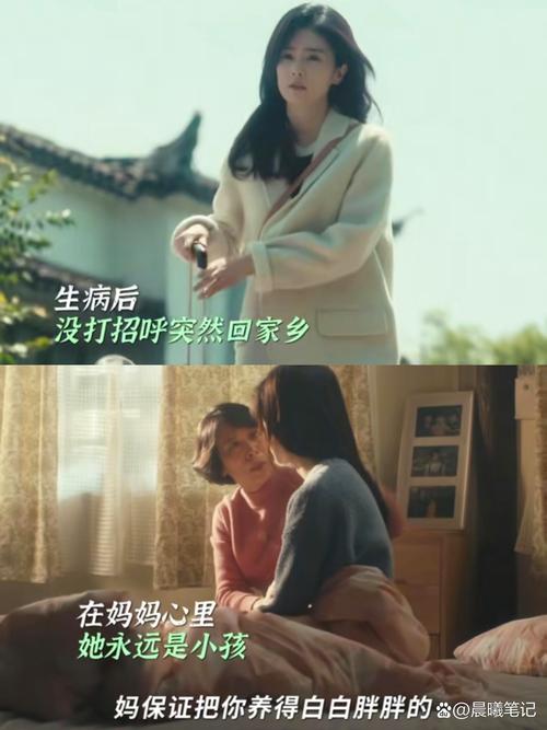 如何找到亲爱的妈妈4无删减版？完整剧情解析与资源获取指南