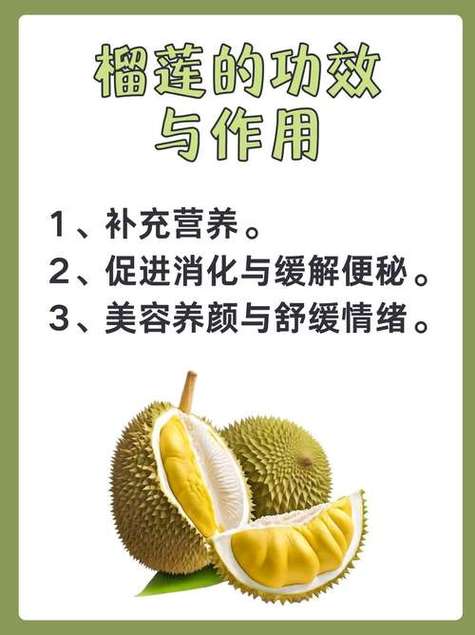 幸福宝1024榴莲视频内容亮点解析：如何通过差异化策略提升用户黏性？