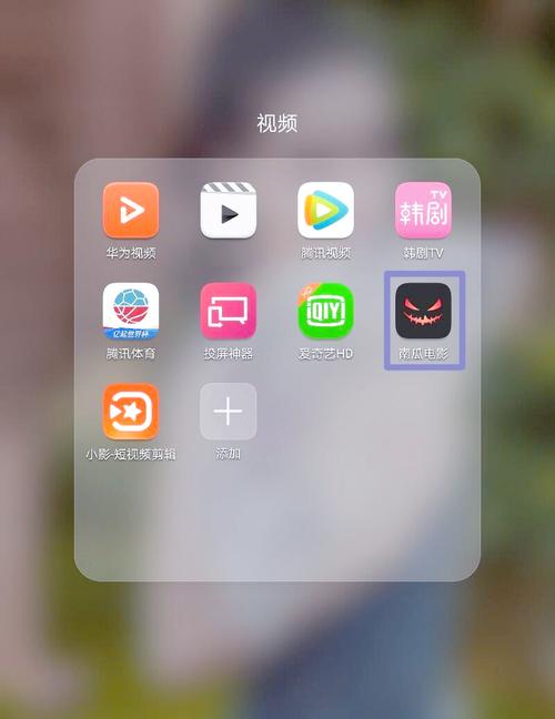 南瓜电影TV版隐藏功能大揭秘！免费解锁会员特权的秘密竟是这样？