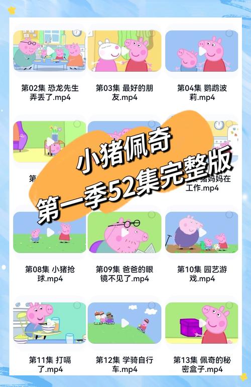 小猪视频无限看实用技巧：解锁免费高清资源与观影全攻略