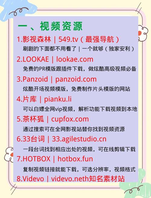 在线天堂中文www官网解锁版2025最新版：6大实用功能与10个高清资源获取技巧