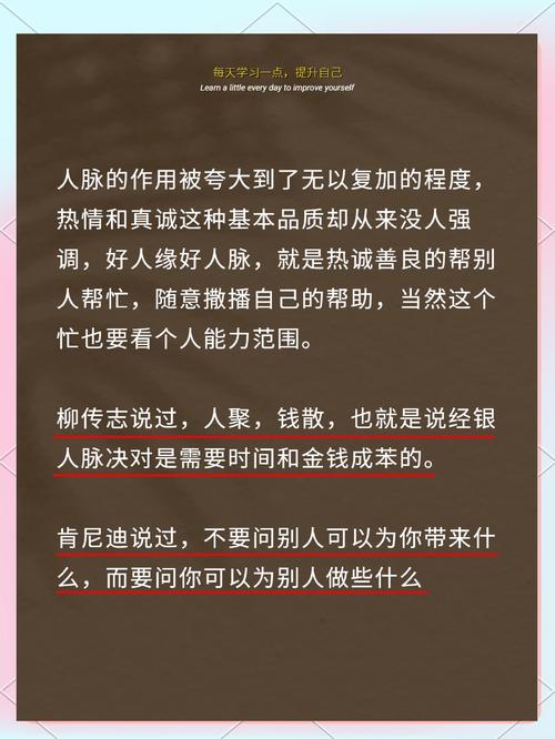 灰姑娘社区资源解析：如何利用免费人脉与副业机会实现收入翻倍