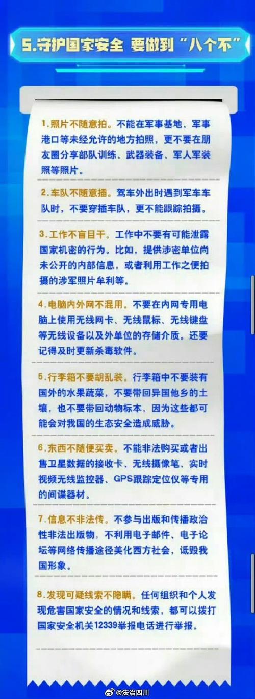 202四虎免费资源隐藏的真相？资深用户揭秘安全获取的三大核心技巧