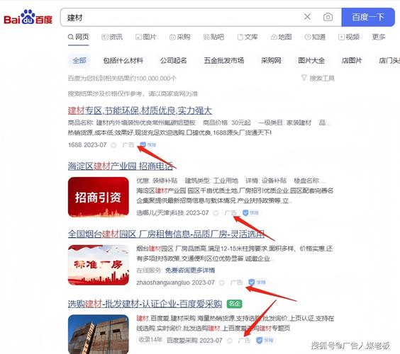 163黄页网 vs 传统企业名录：哪类平台能实现精准获客与长效曝光？