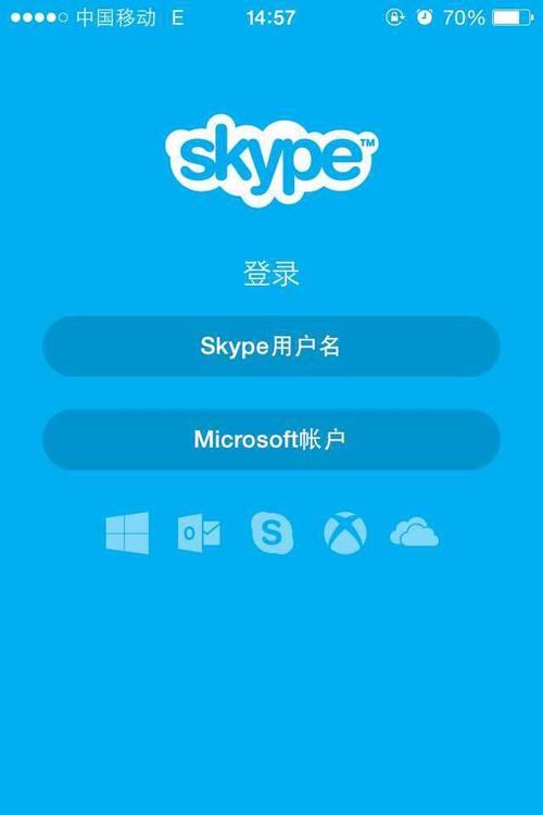 Skype苹果版官网下载遇到问题？这些技巧帮你轻松解决！