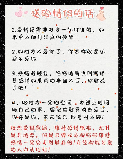 深爱vs激情：五月天恋爱保鲜秘籍大揭秘！哪种模式更能让感情长久？