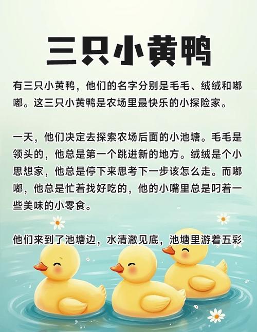 小黄鸭视频1.：3大核心功能解析与5个实用创作技巧