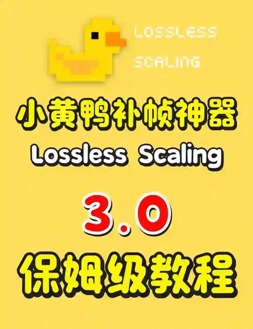 小黄鸭视频1.：3大核心功能解析与5个实用创作技巧