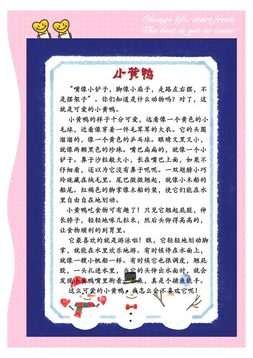 小黄鸭视频1.：3大核心功能解析与5个实用创作技巧