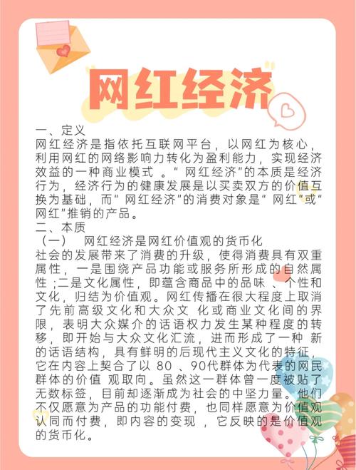 草莓成版人性视频app爆款秘诀：3大差异化优势引领行业趋势深度解析