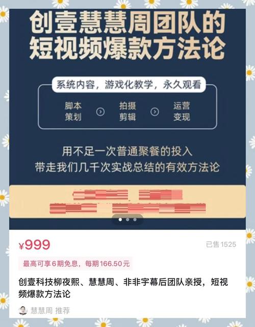 草莓成版人性视频app爆款秘诀：3大差异化优势引领行业趋势深度解析