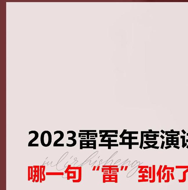 穿越回197年能改变命运吗？揭秘时代洪流中的个人机遇与抉择