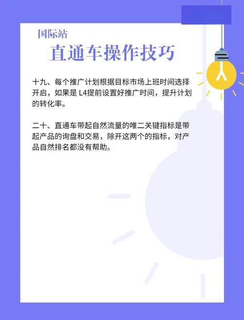 车车好快的车车资源获取秘籍：行业专家教你如何高效利用免费渠道