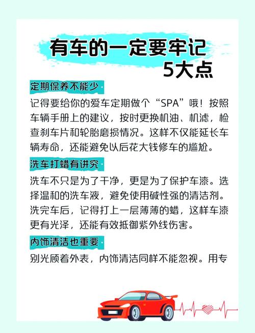 车车好快的车车资源获取秘籍：行业专家教你如何高效利用免费渠道