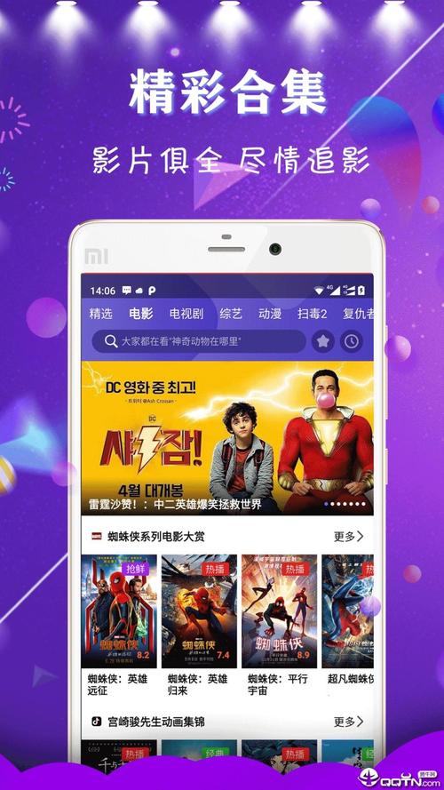 神马视频v3.6隐藏功能全解锁？独家实测揭秘无限制版核心优势