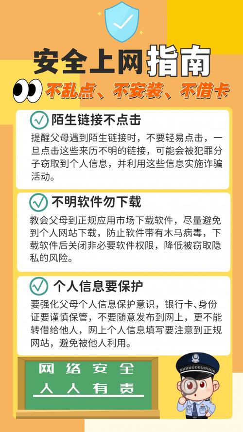 网络安全专家揭秘：10个必须警惕的免费影视陷阱及合法观影指南
