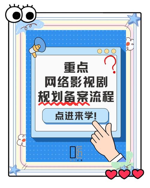 网络安全专家揭秘：10个必须警惕的免费影视陷阱及合法观影指南