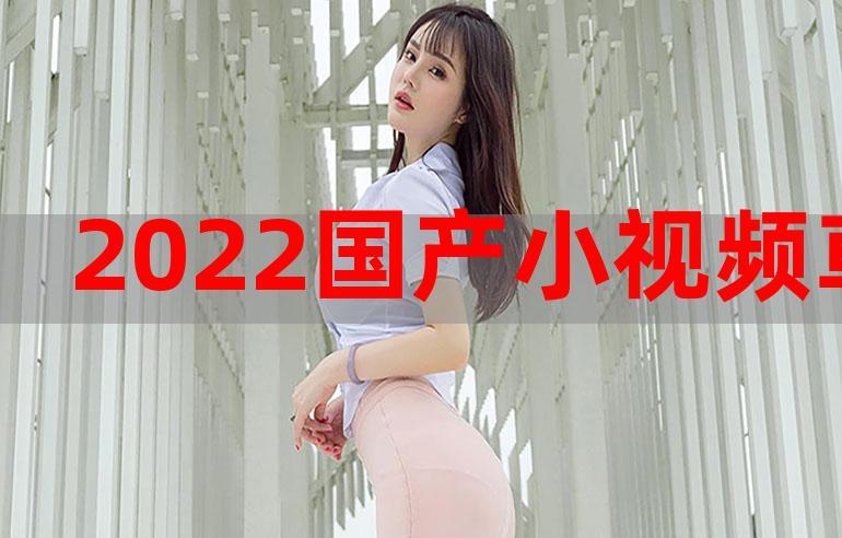 免费观看草莓视频在线高清资源的三大安全技巧，告别卡顿风险