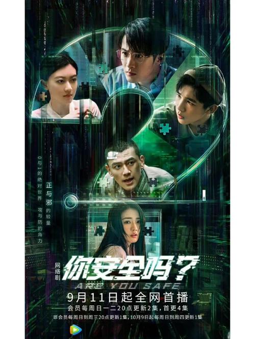 如何在合法范围内安全使用依稀影视免费版？这三大关键点你掌握了吗？