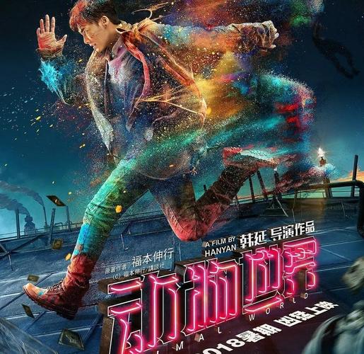 传统动物纪录片 vs 人禽交互电影：哪种观影体验更符合未来趋势？