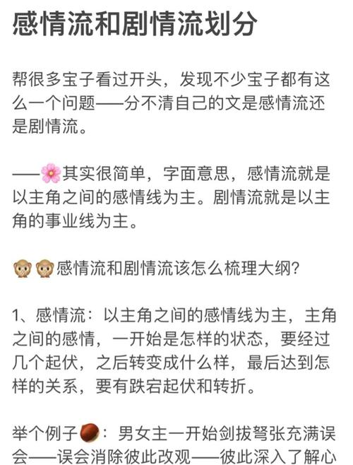 【必看指南】解绑合欢结后如何与师叔达成HE？5大情感转折点深度解析（仙侠情感专家权威拆解）