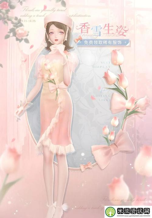 暖暖在线观看免费完整版中国的高清资源哪里找？揭秘5大安全渠道与避坑指南