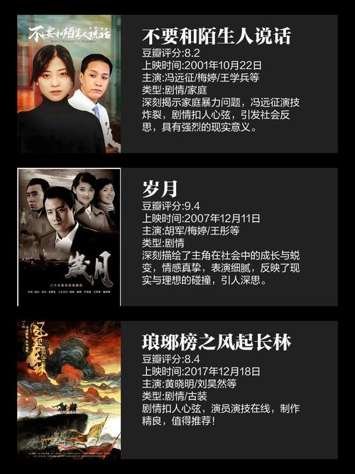 国产影视剧如何突破创作瓶颈？解析色婷婷现象背后的用户需求与创新路径