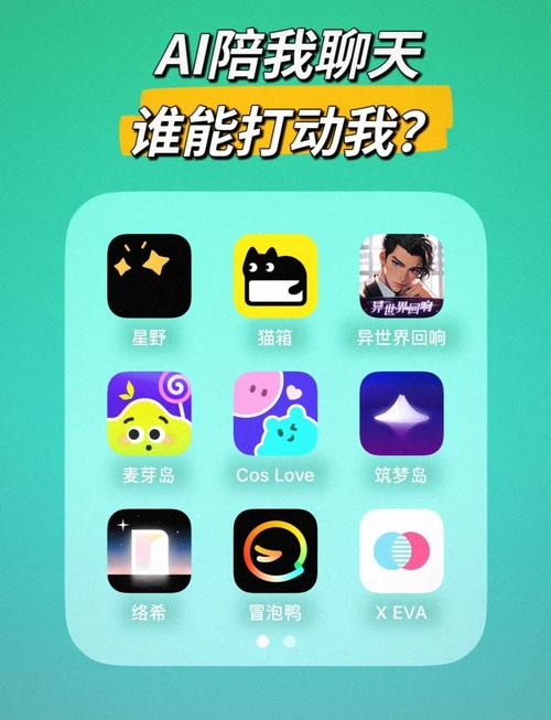 传统幸福应用 vs 现代智能平台：如何选择安全可靠的情感陪伴工具？