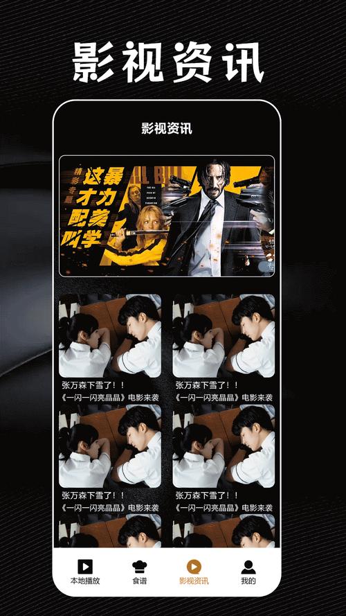 趣爱视频在线播放必看指南：2025年权威推荐的8个高清免费平台