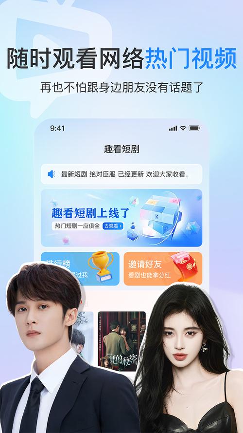 趣爱视频在线播放必看指南：2025年权威推荐的8个高清免费平台