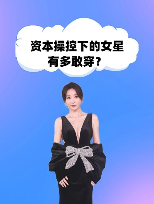 大秀是哪些意思女的？揭秘女性网络热词背后的深层含义与争议
