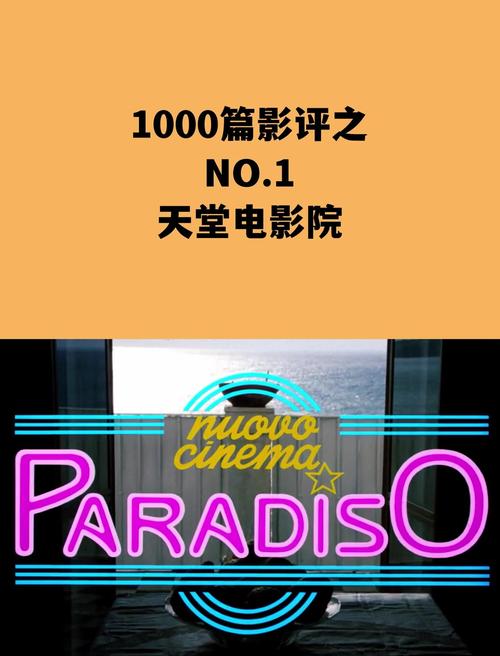 2025年电影天堂有哪些必看高分片单？资深影迷推荐这15部佳作！