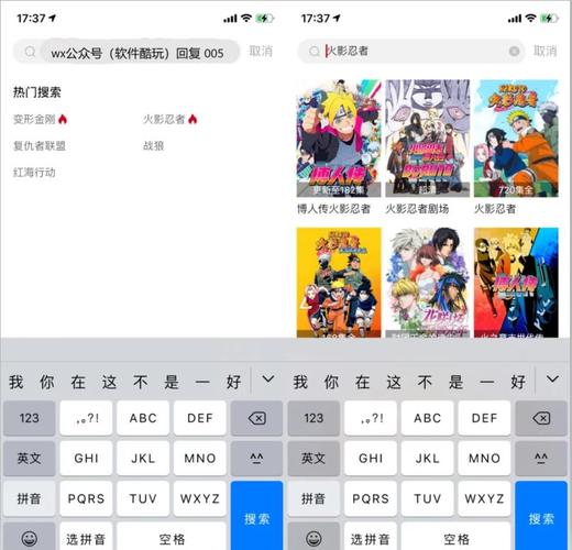 iOS用户如何免费畅享陌陌短视频？无限观看技巧大揭秘！