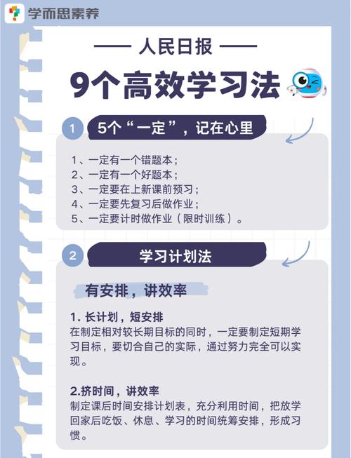 十分钟免费观看WWW的实用技巧：高效获取优质资源与提升学习效率指南