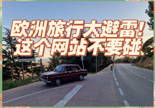 yy884私人影院免费观看是真是假？揭秘高清资源背后的合法获取方式与避坑指南