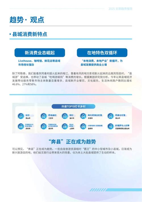 青青草传媒：3大核心策略+5个实战案例解析新媒体时代品牌增长新路径