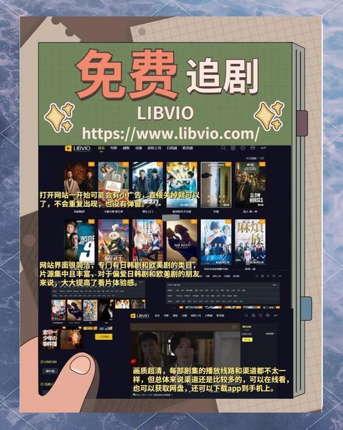 全网实测！5个免费不卡一卡二卡的高清资源平台+3大流畅观影技巧