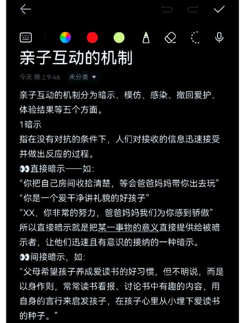 如何与奈奈酱高效互动？10个增进亲子关系的创意游戏揭秘